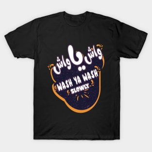 wash ya wash ....  slowly T-Shirt